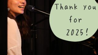 2025年、ありがとうございました＊